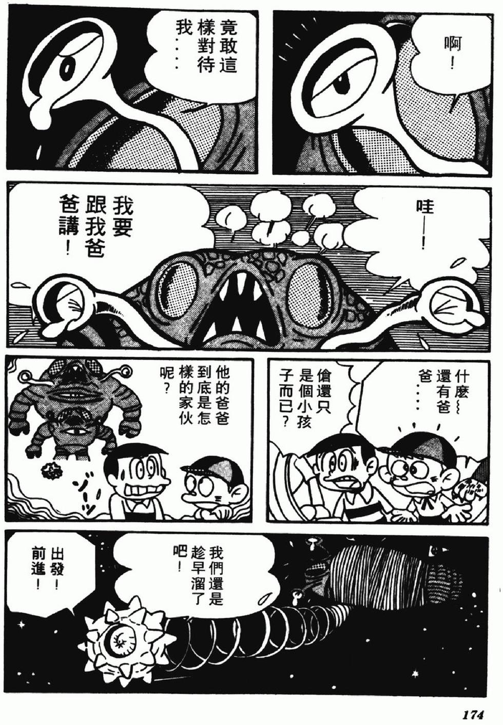 第171页