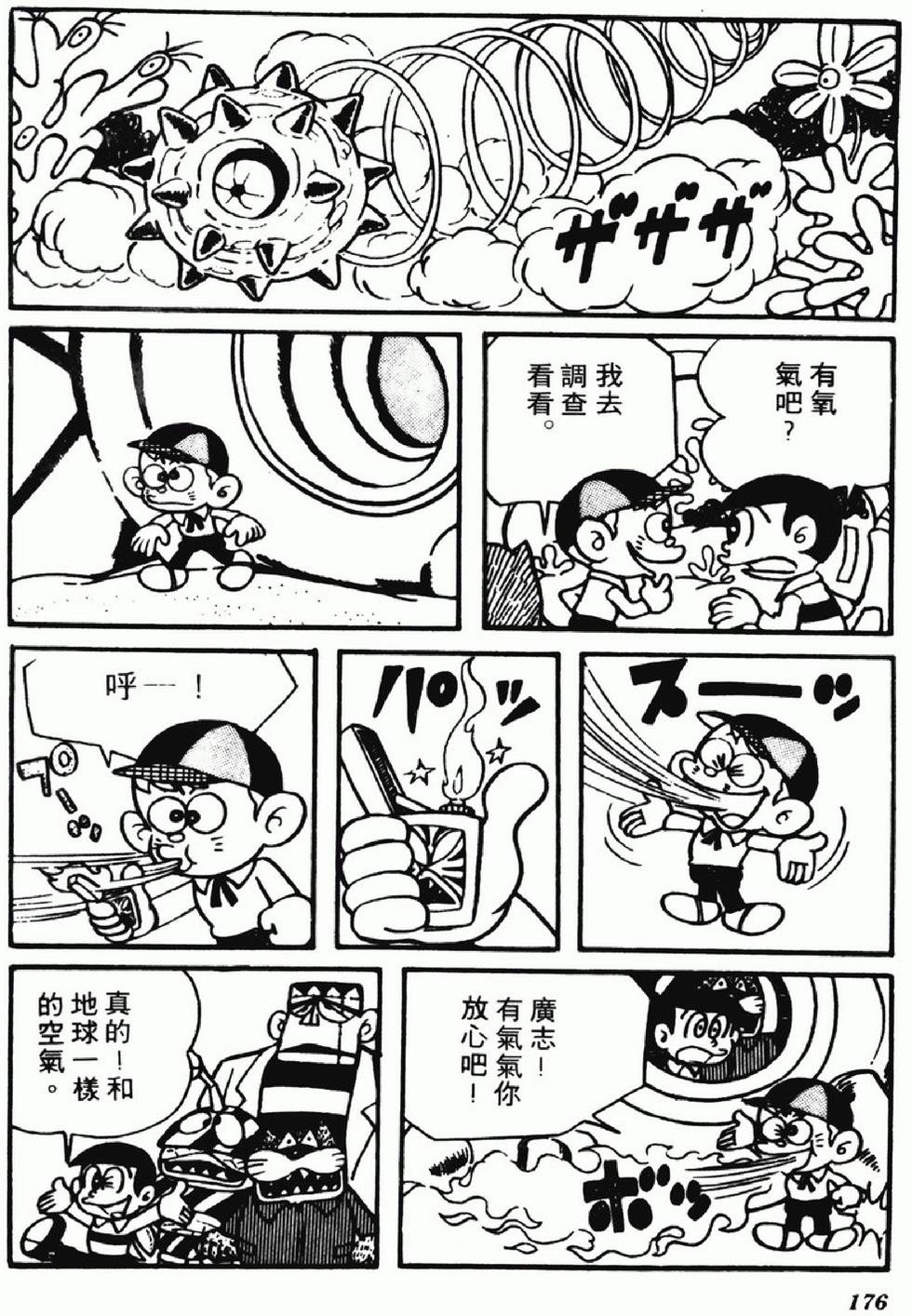 第173页