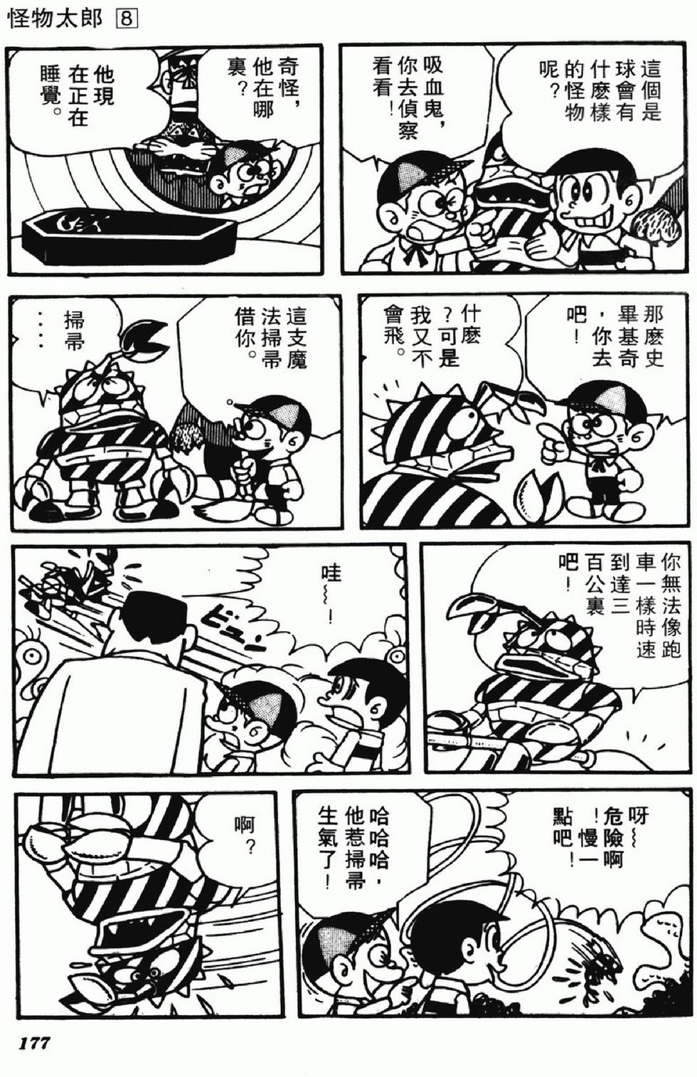 第174页