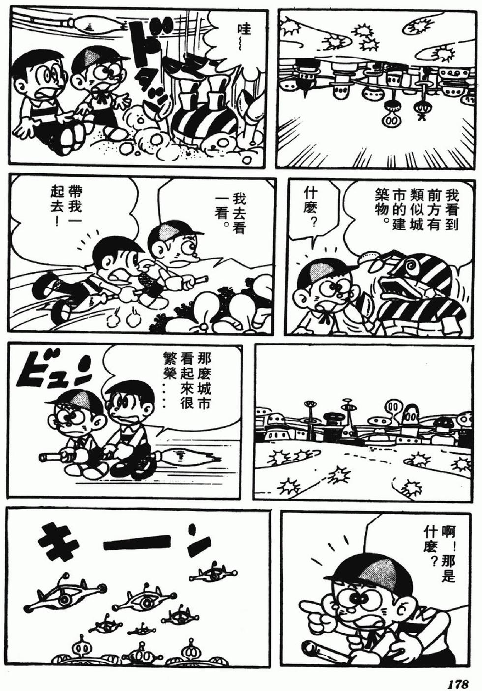 第175页