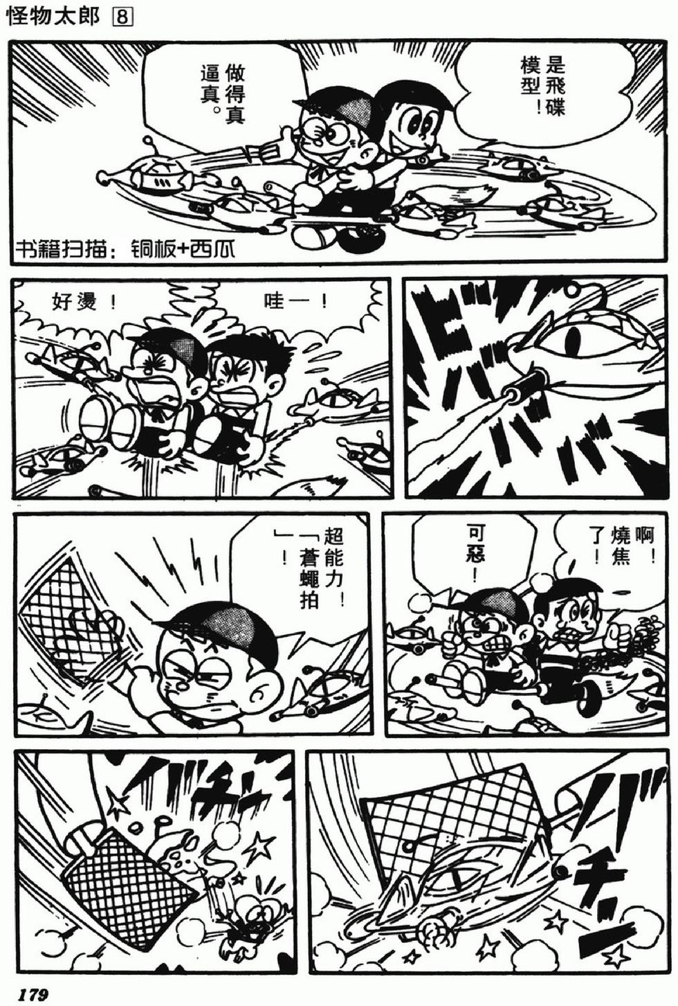 第176页