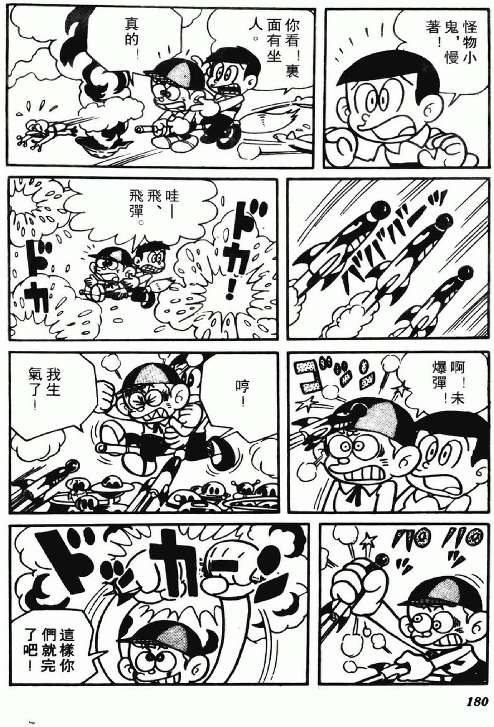 第177页