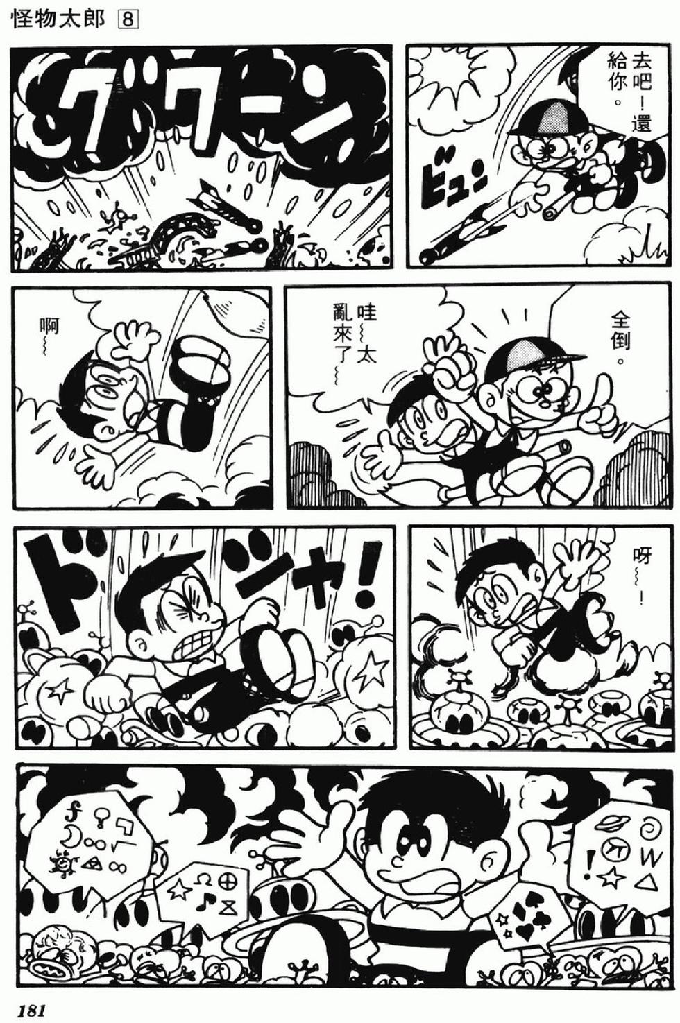 第178页