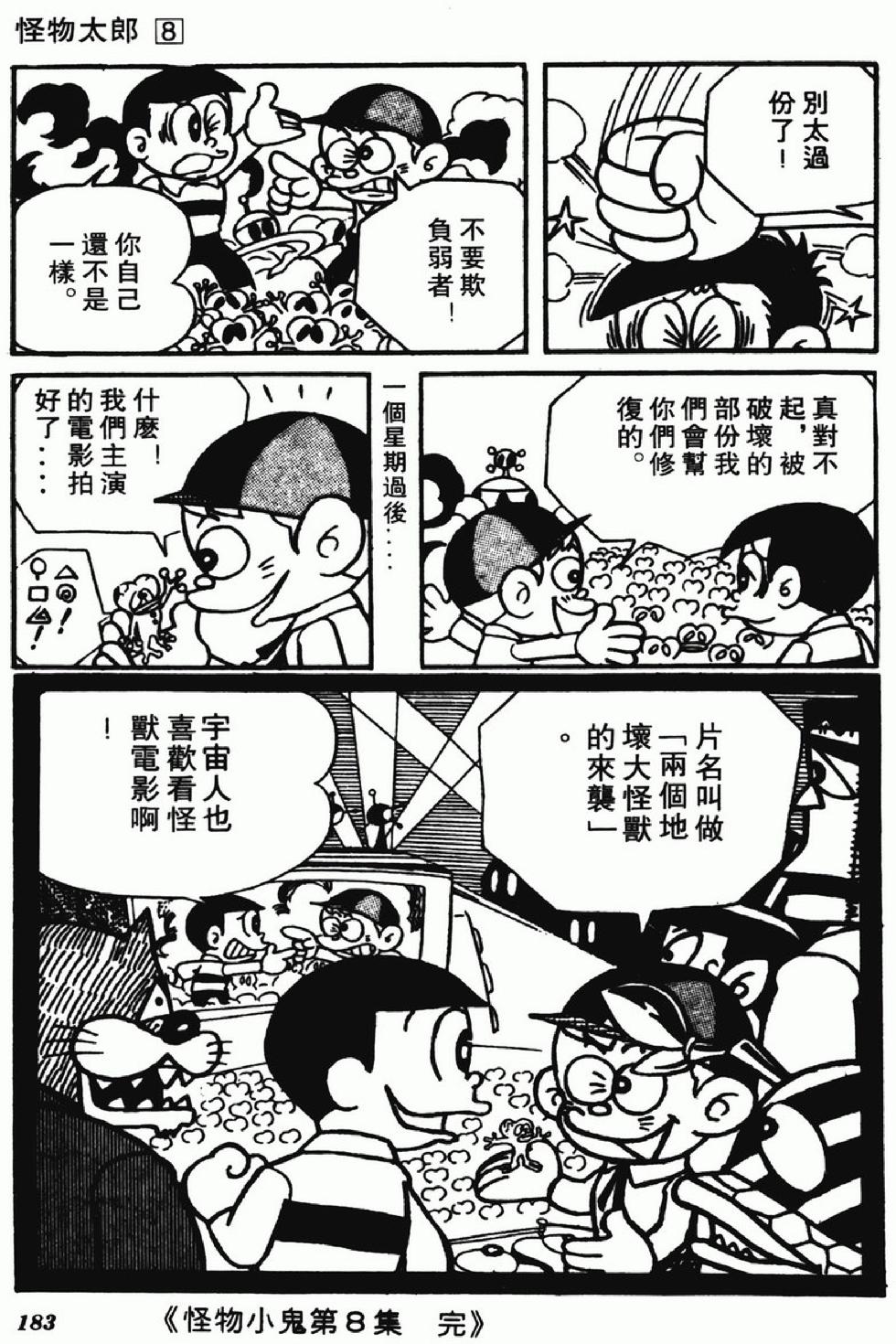 第180页