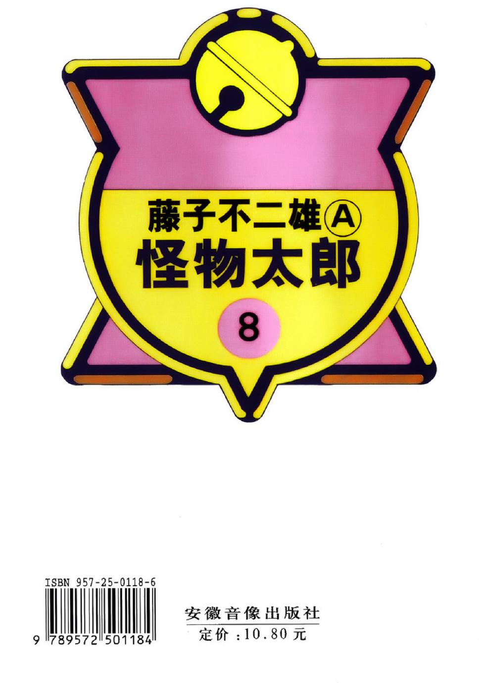 第181页