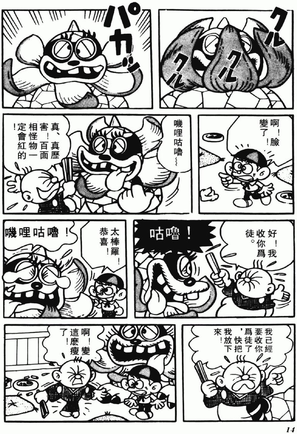 第11页
