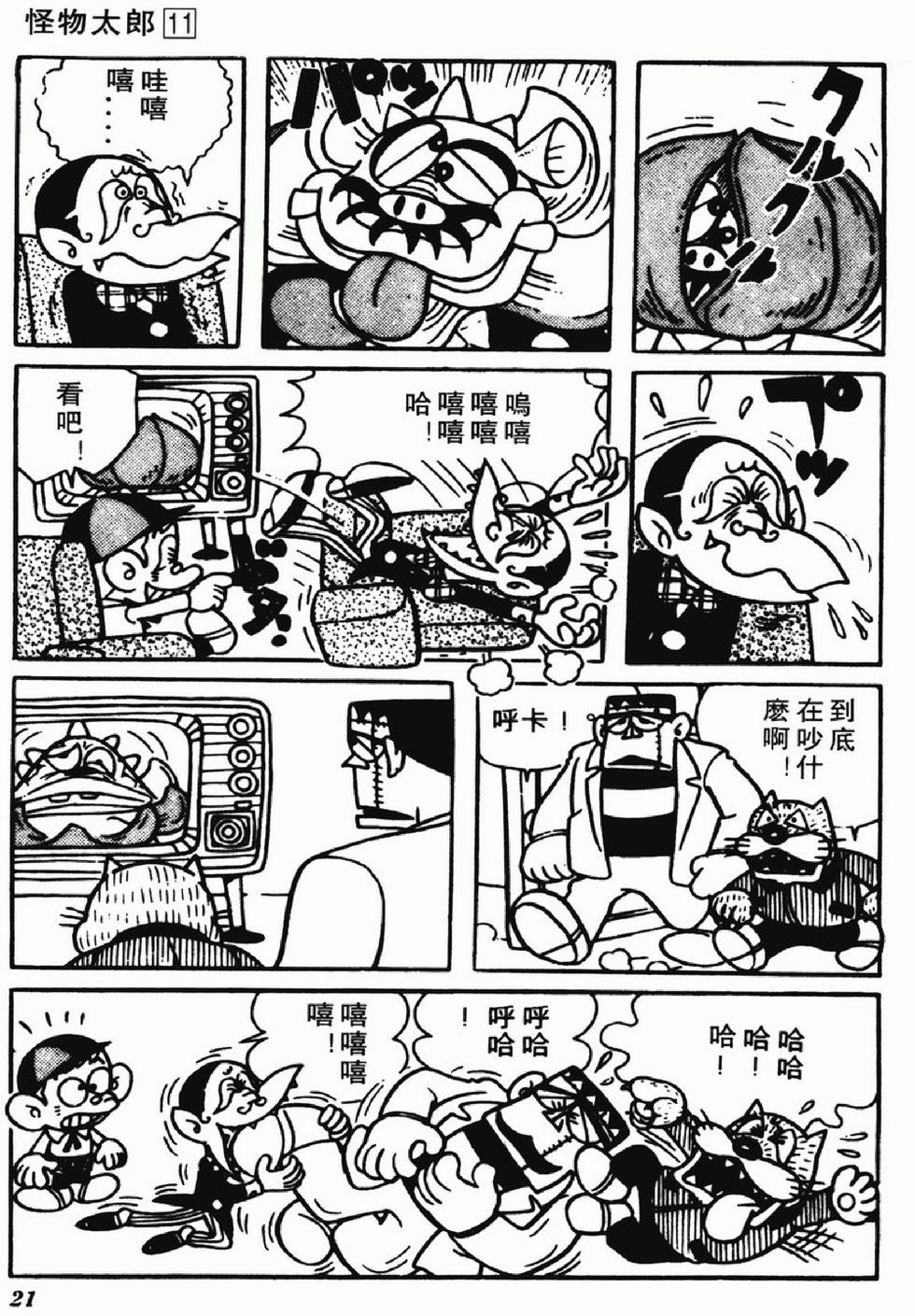 第18页