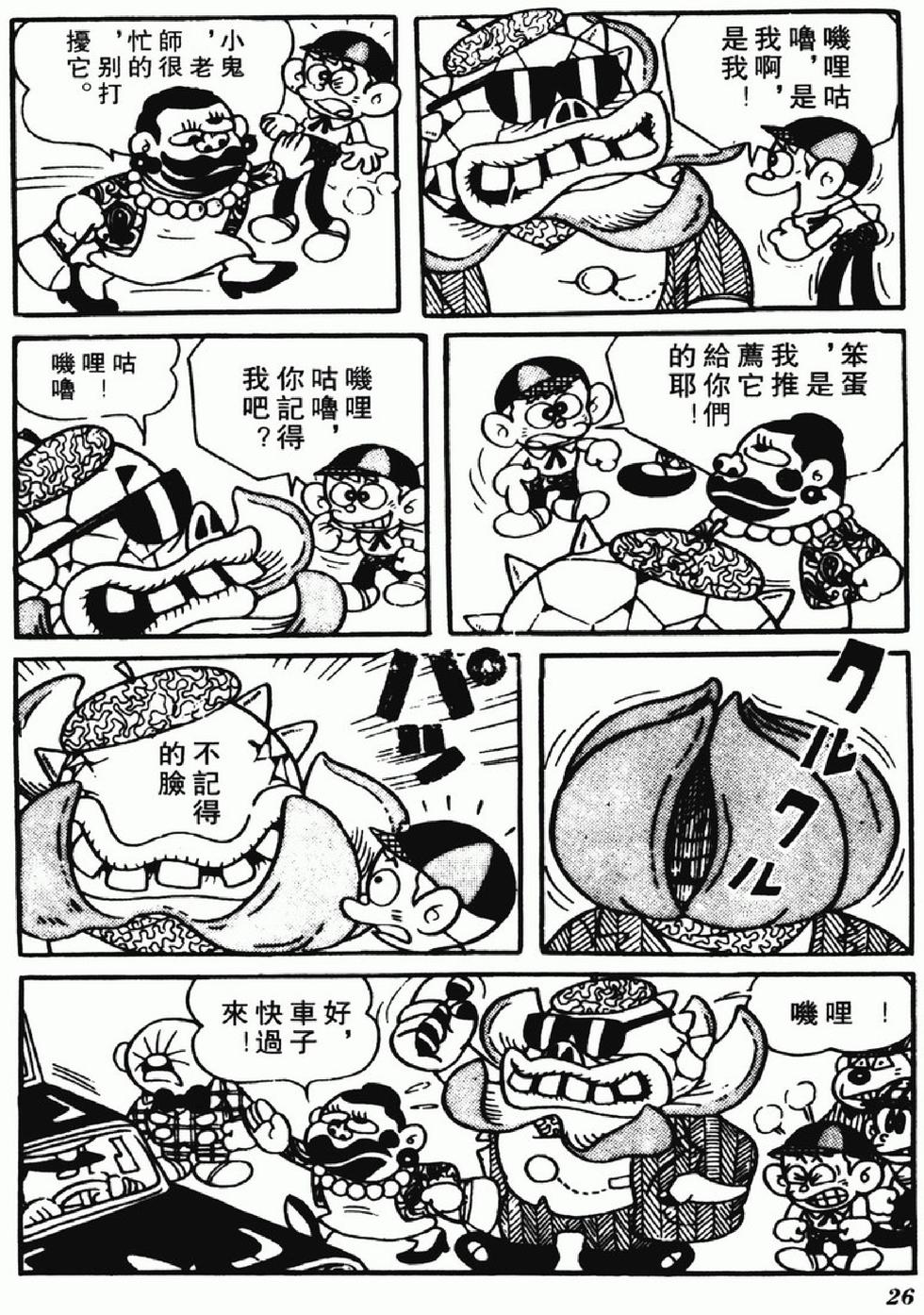 第23页