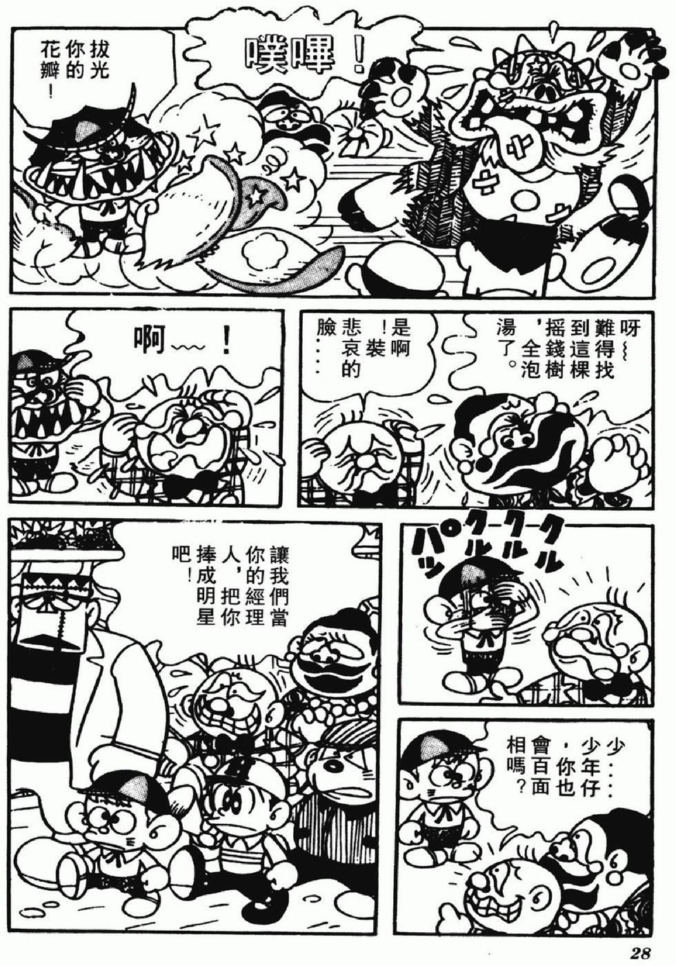 第25页