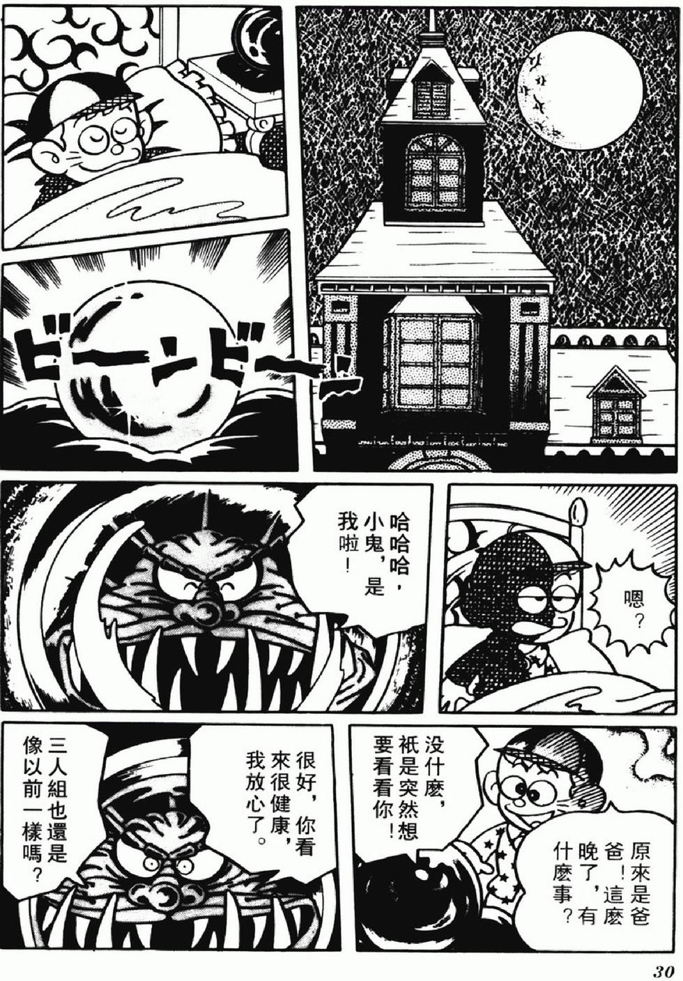 第27页