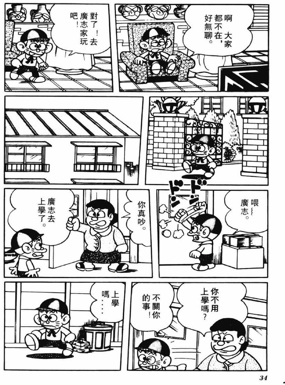 第31页