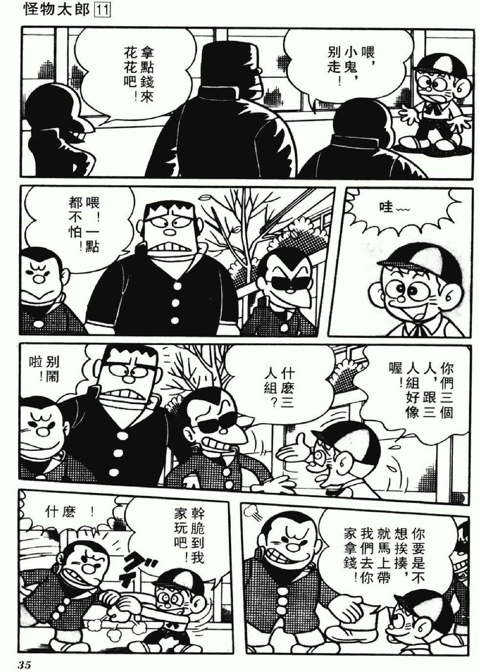 第32页