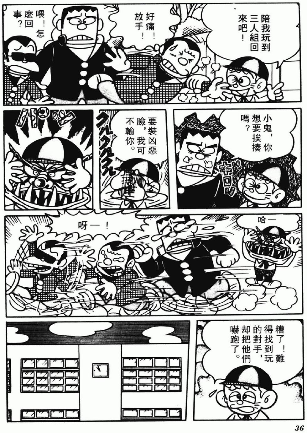 第33页