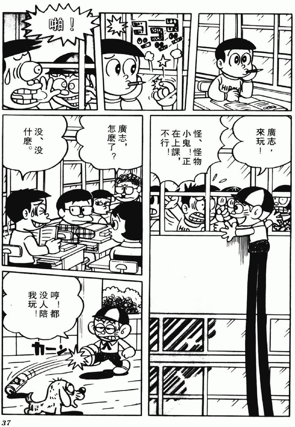 第34页
