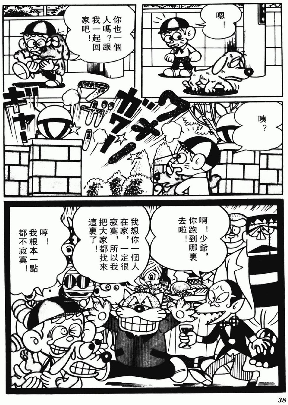 第35页