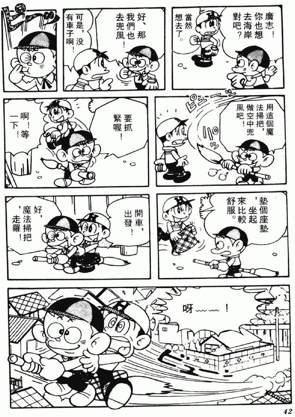 第39页