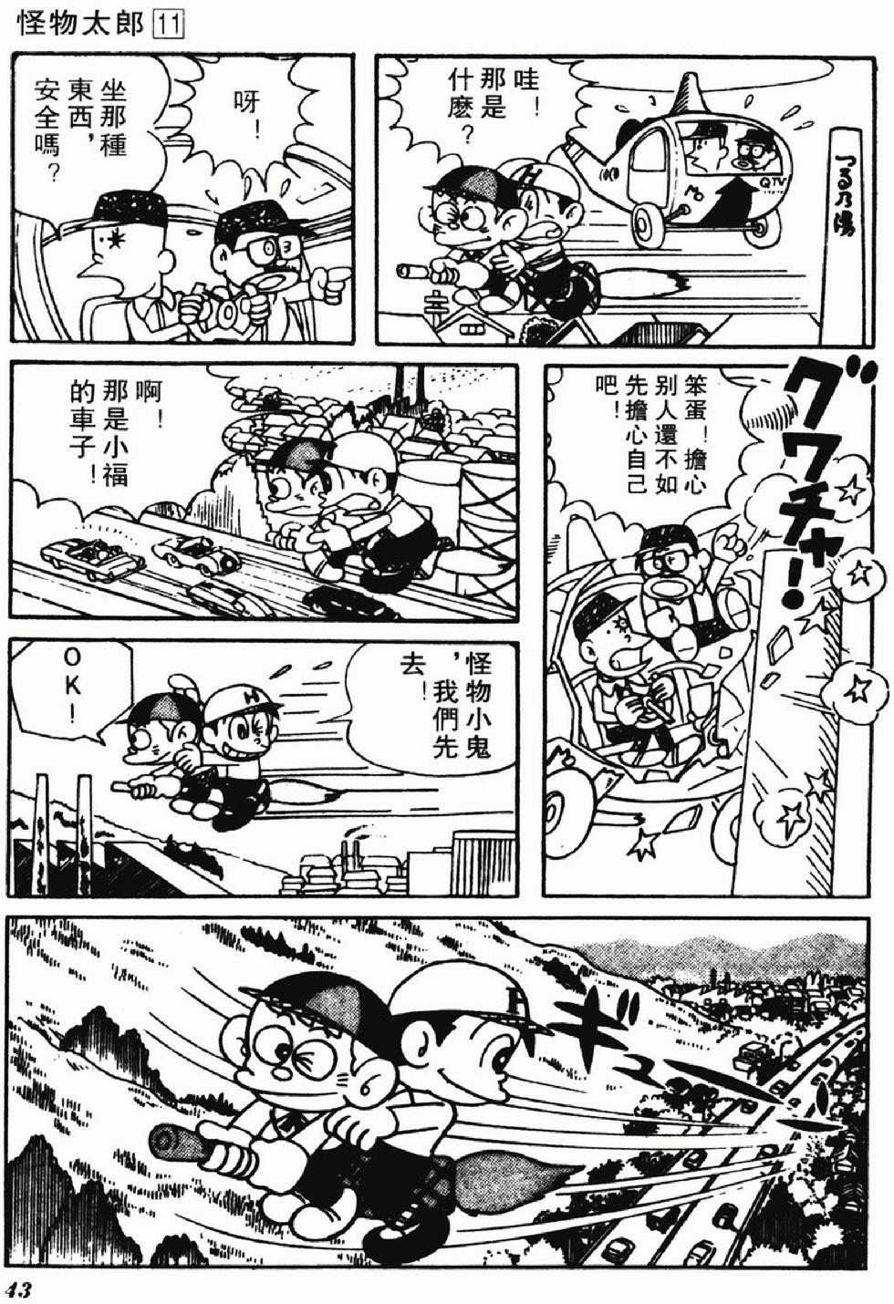 第40页