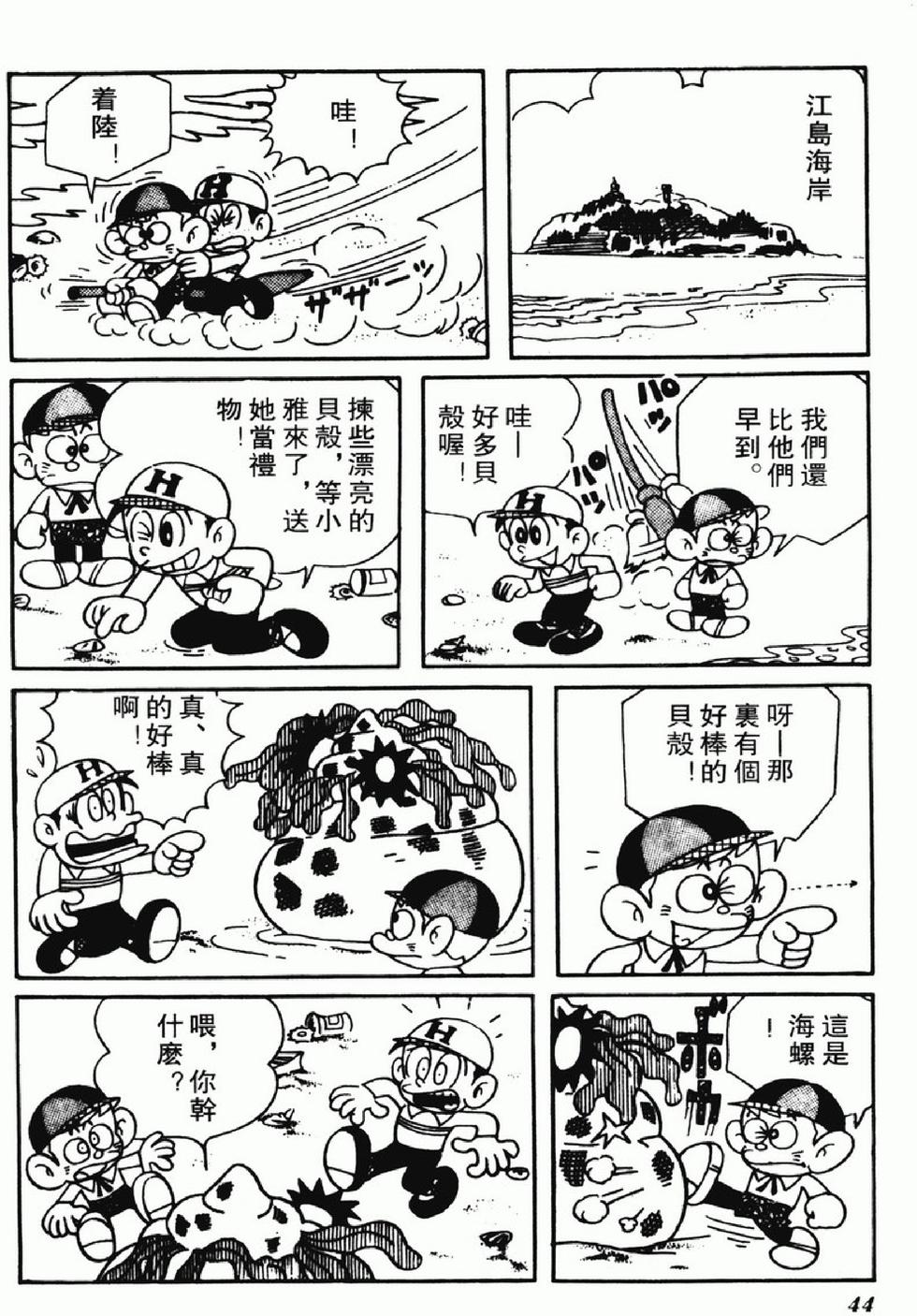 第41页