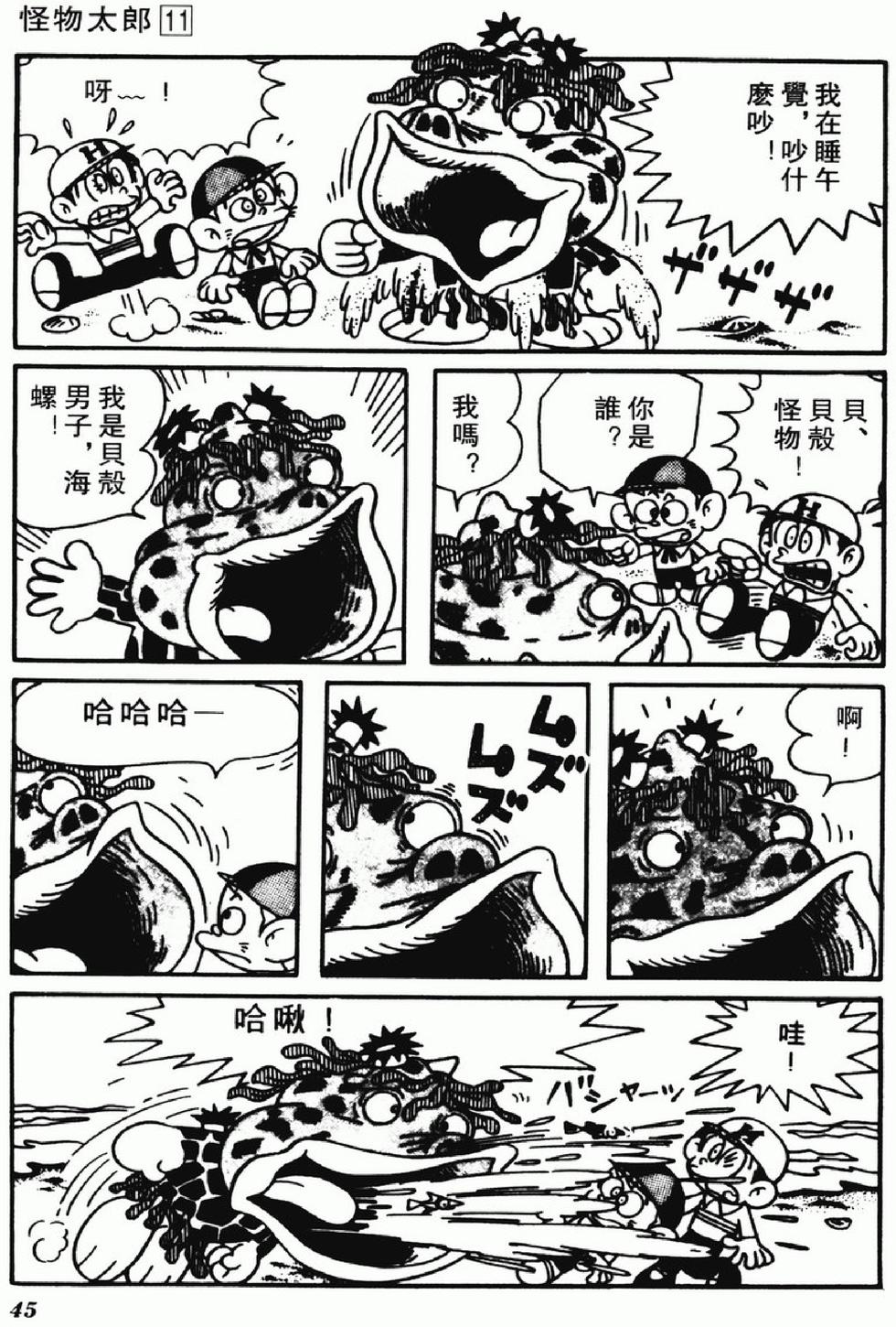 第42页