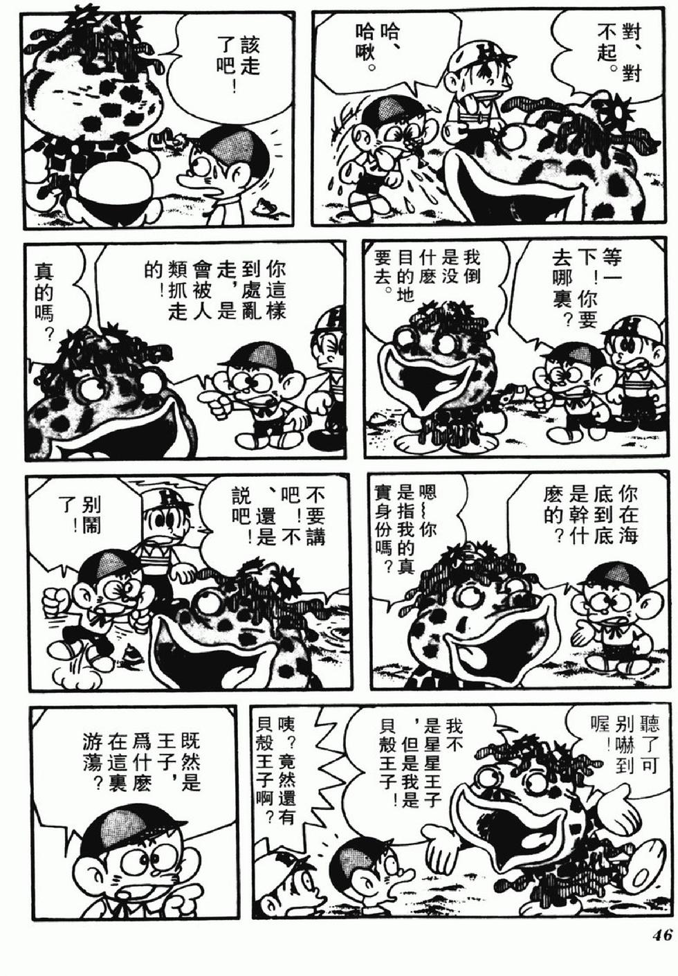 第43页