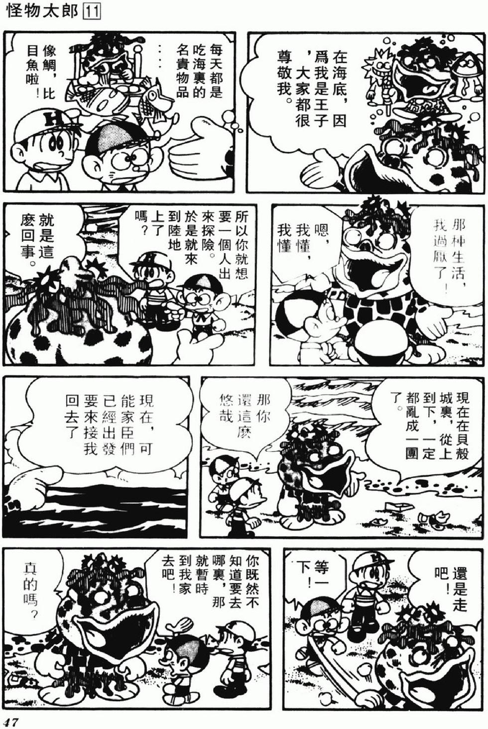 第44页