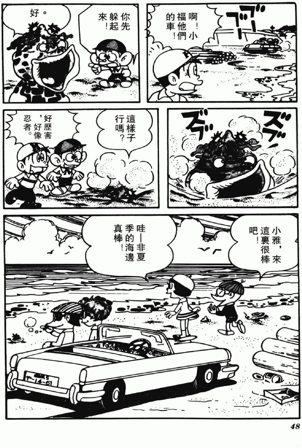 第45页