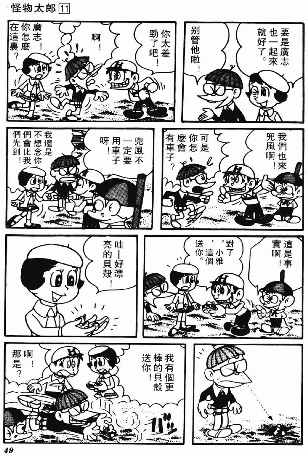 第46页