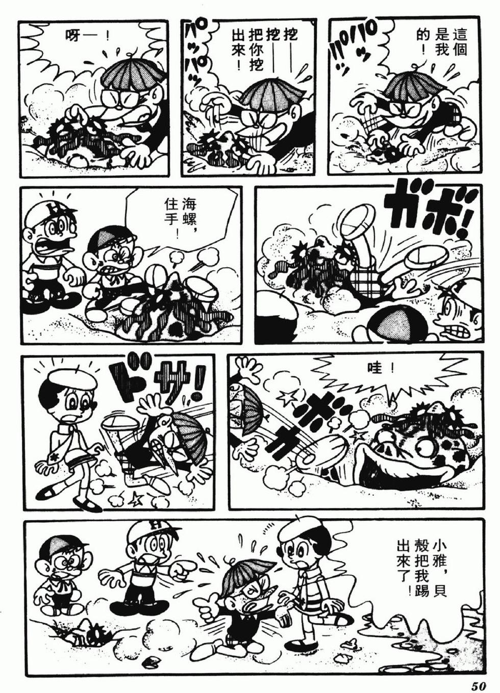 第47页