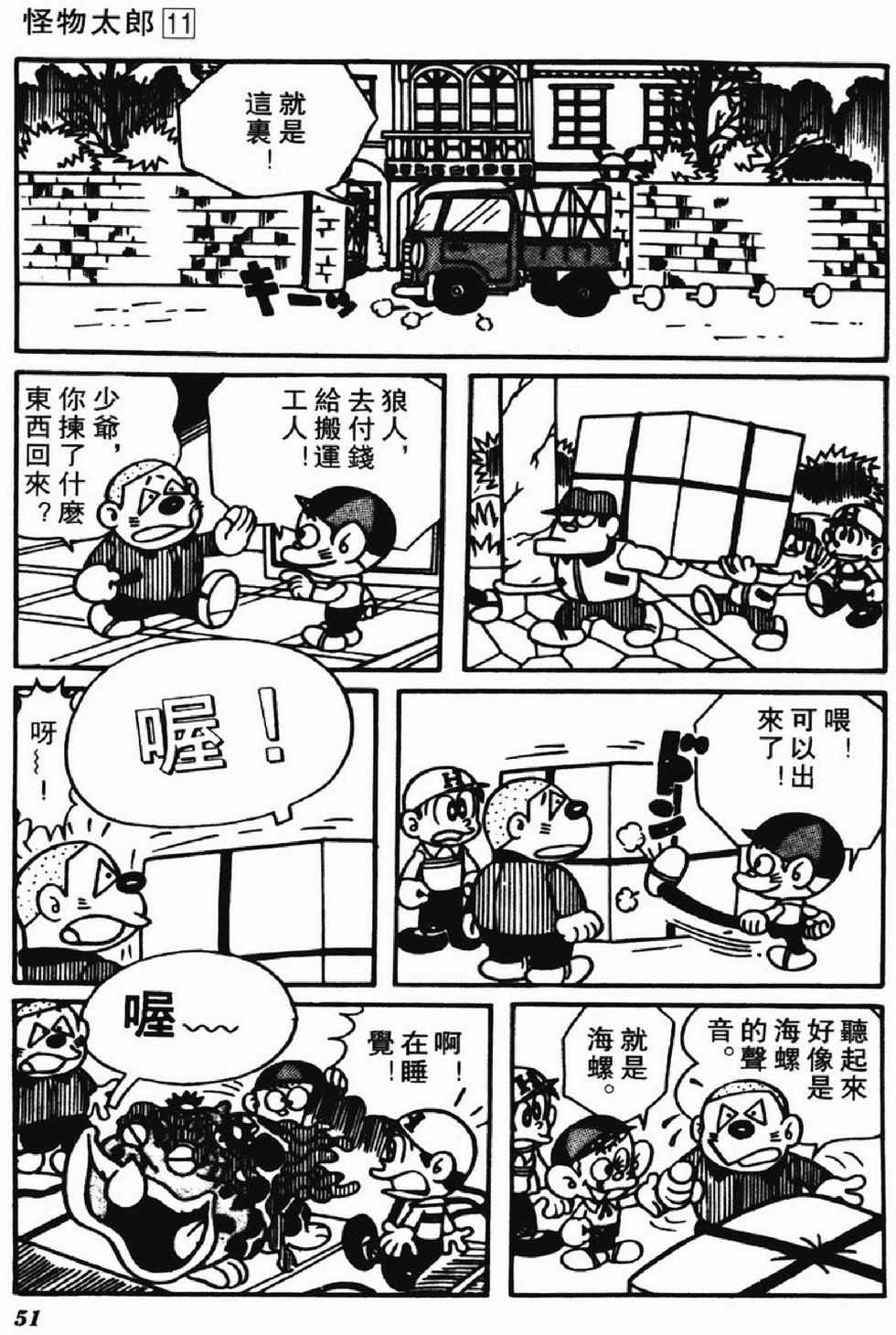第48页