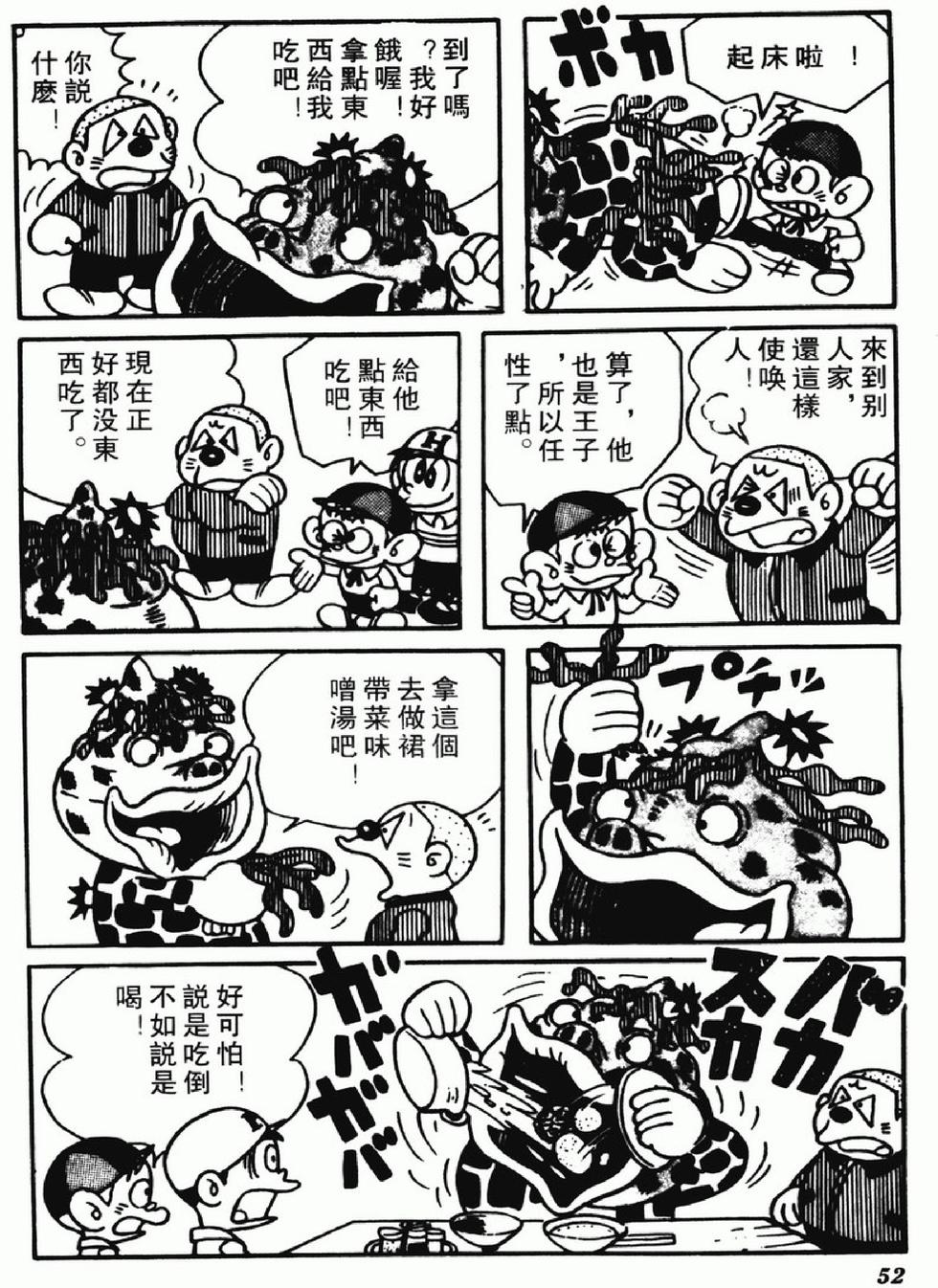 第49页