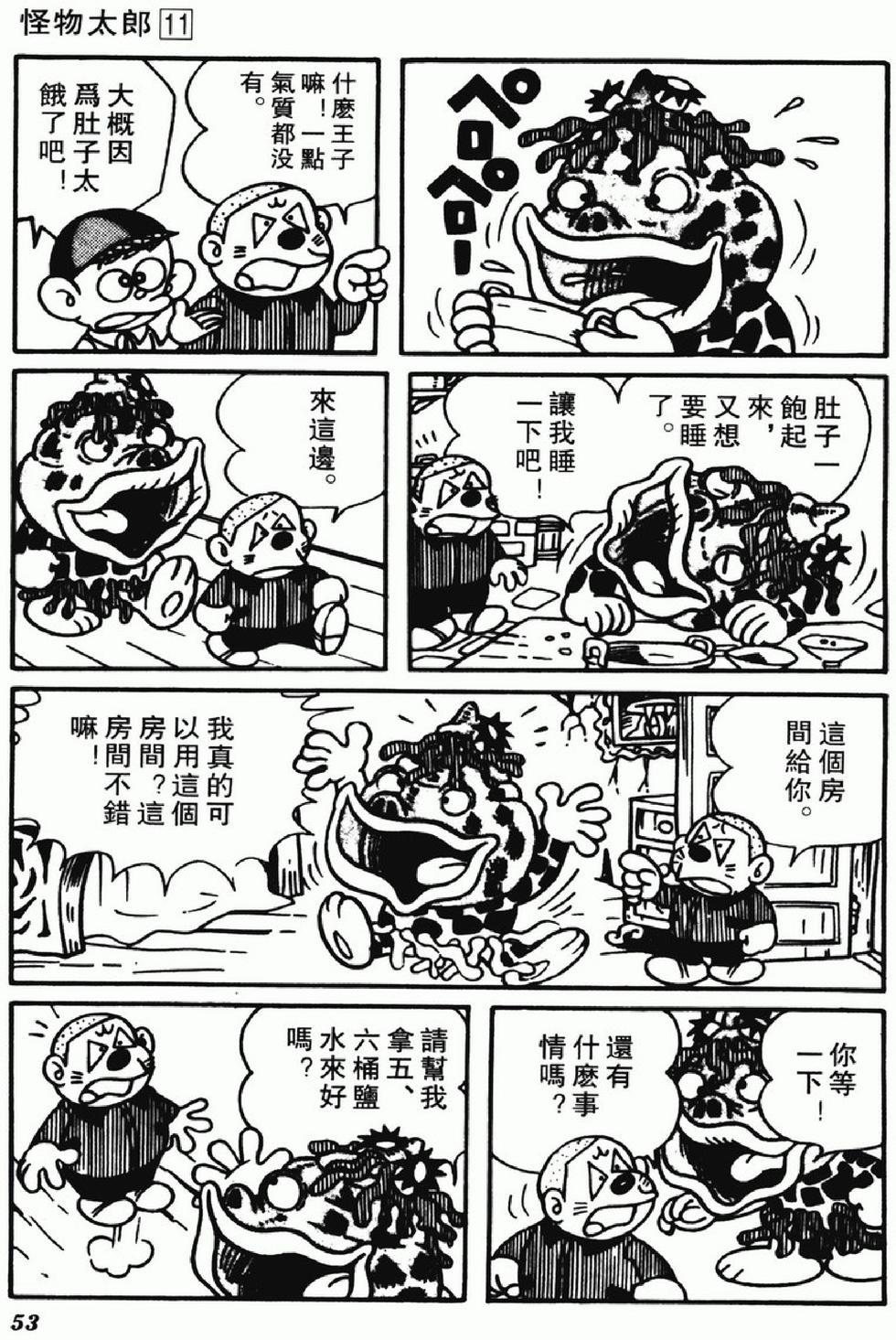 第50页