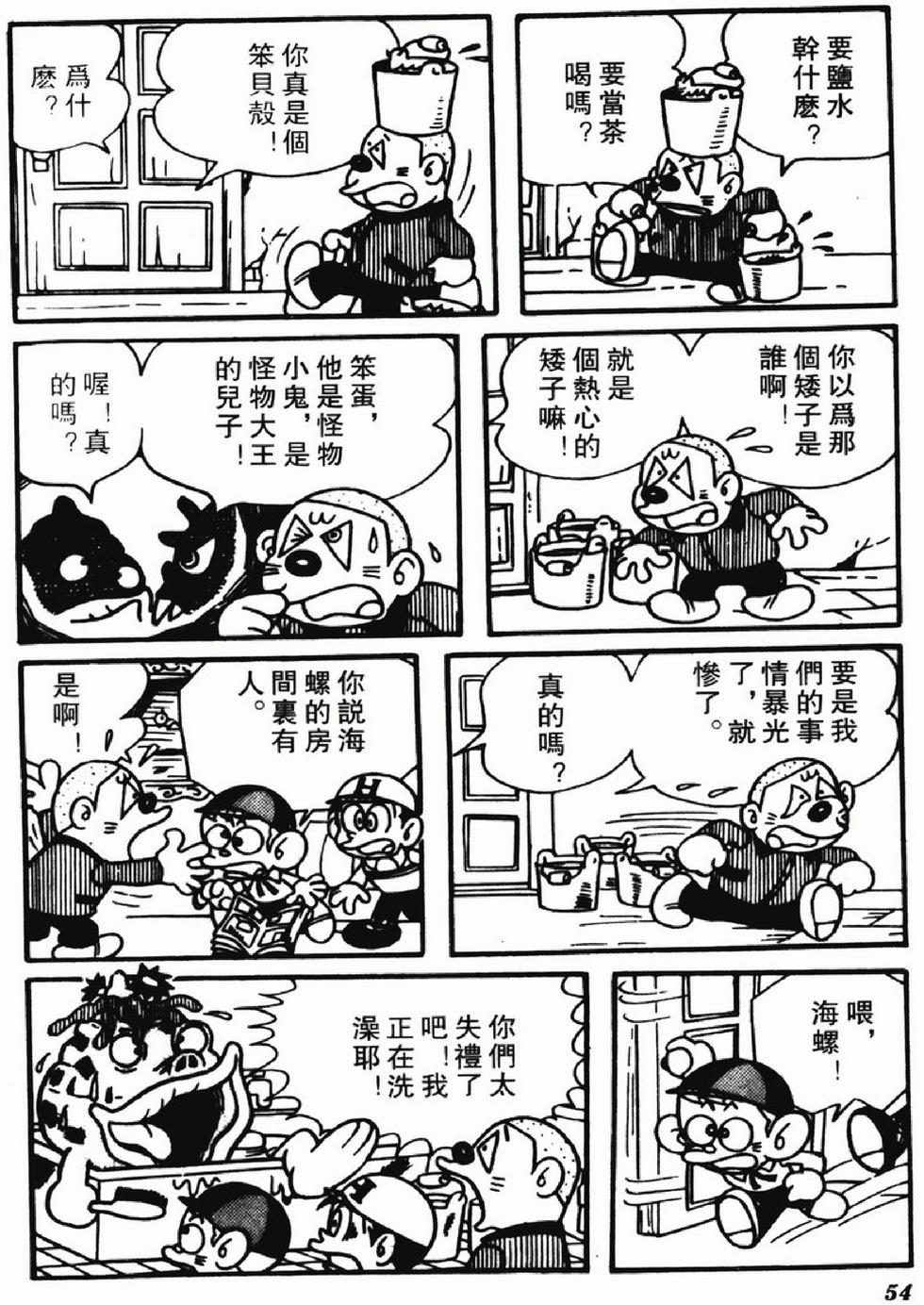 第51页