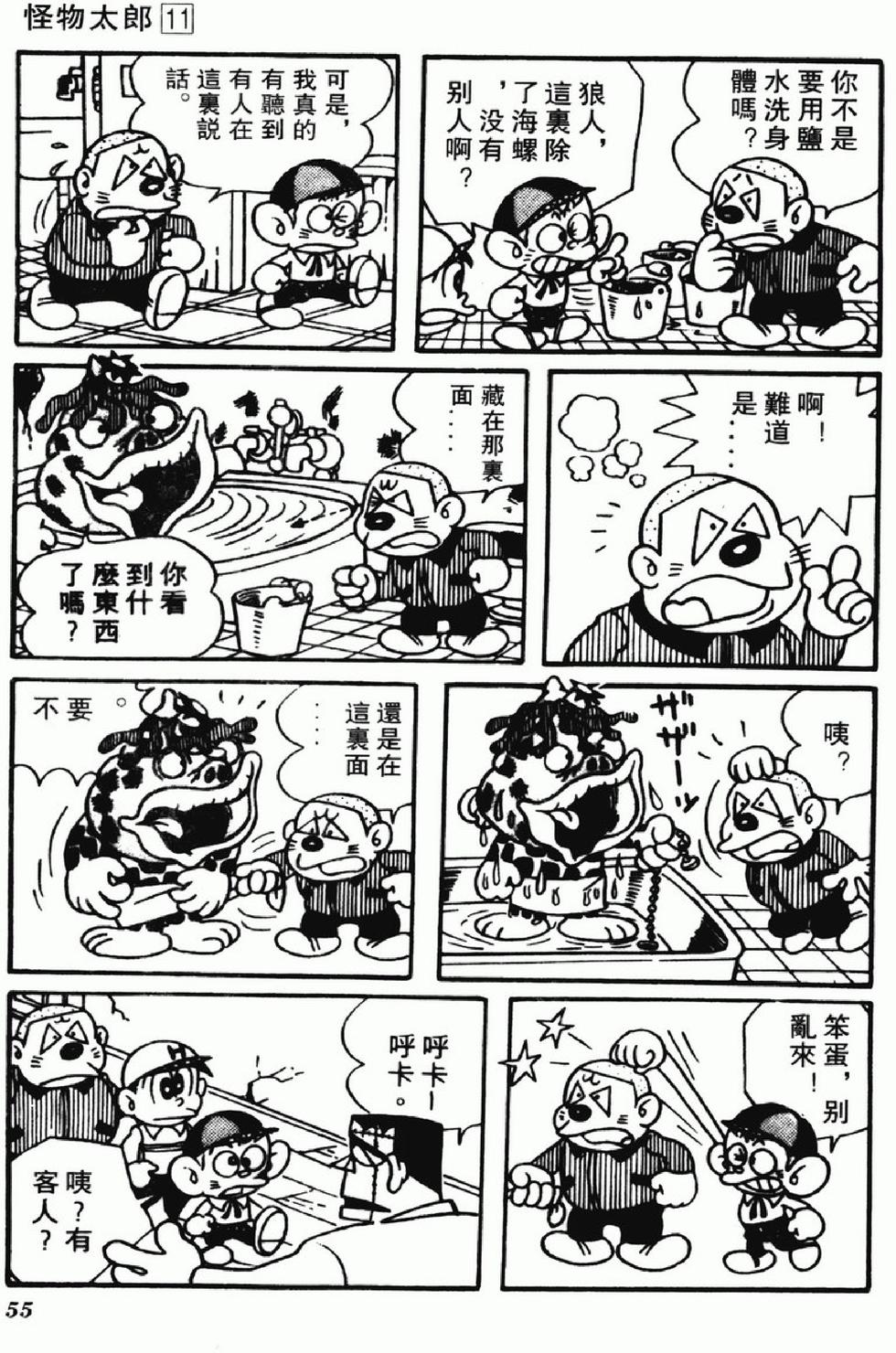 第52页