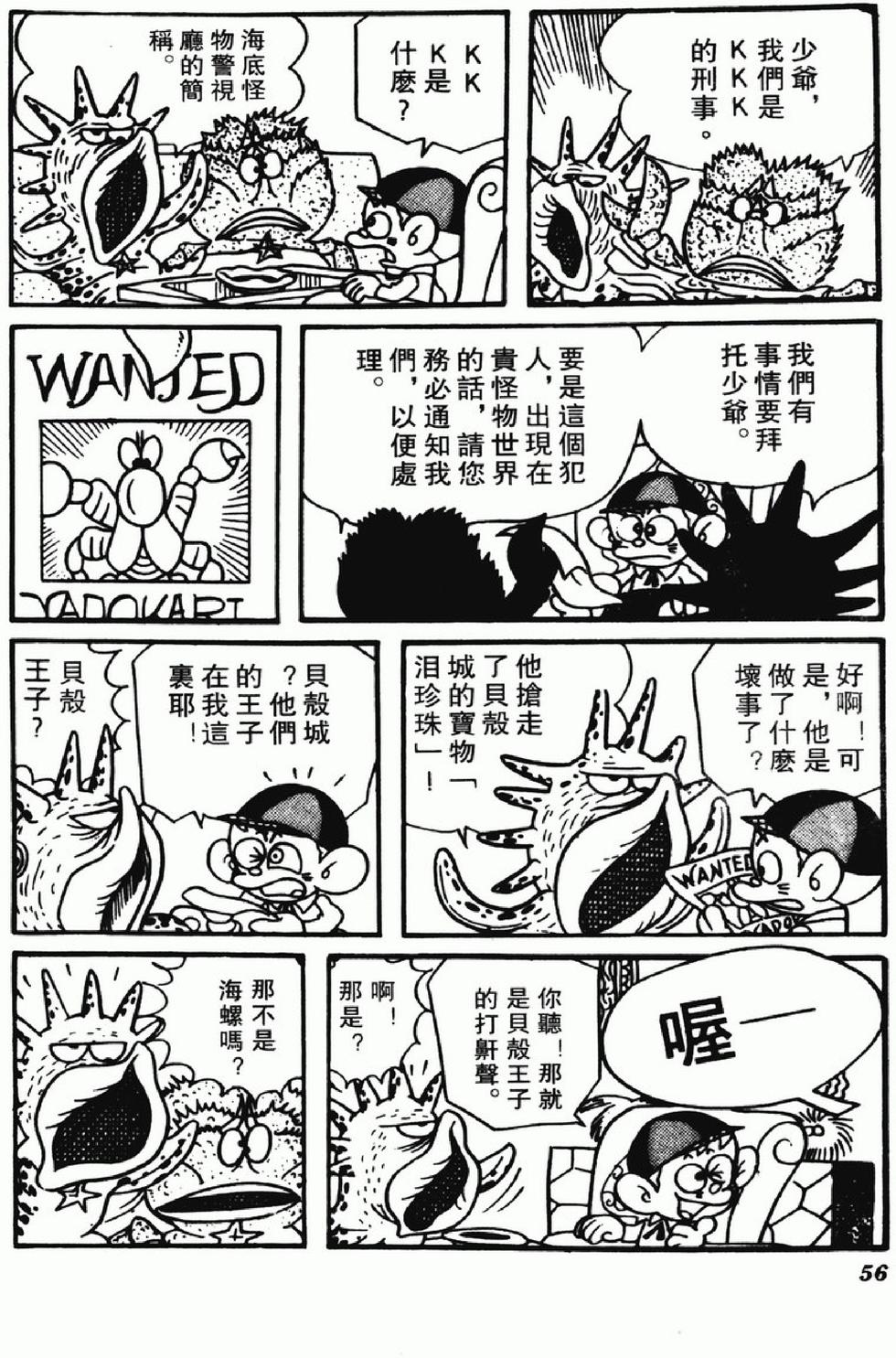 第53页