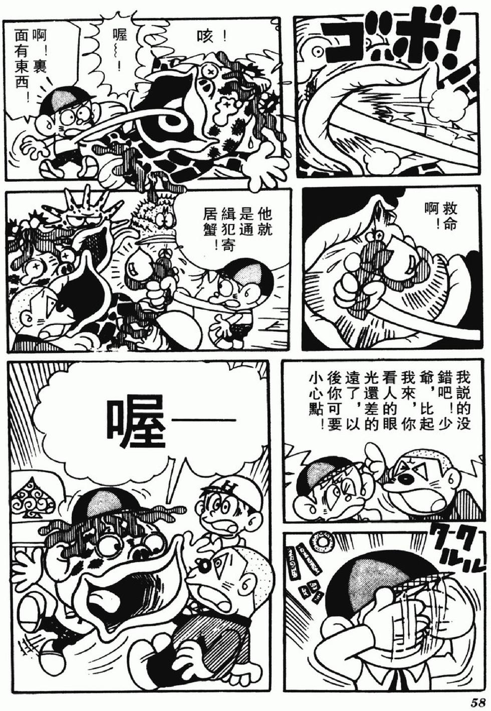 第55页