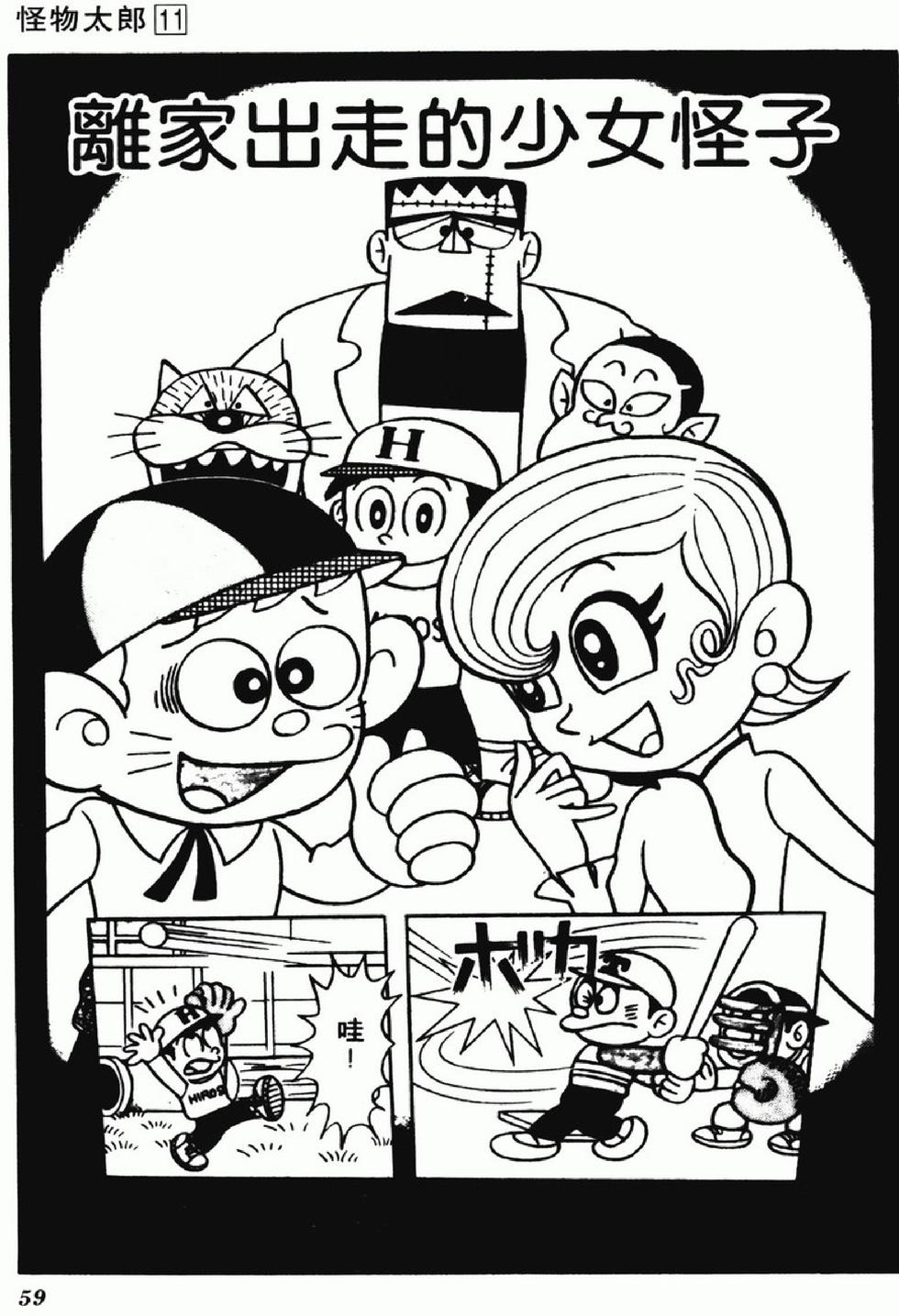 第56页