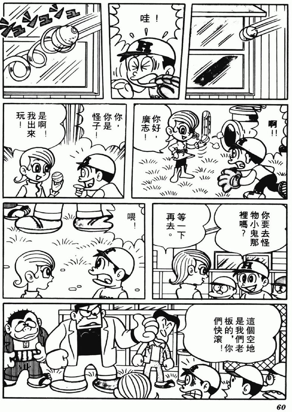 第57页