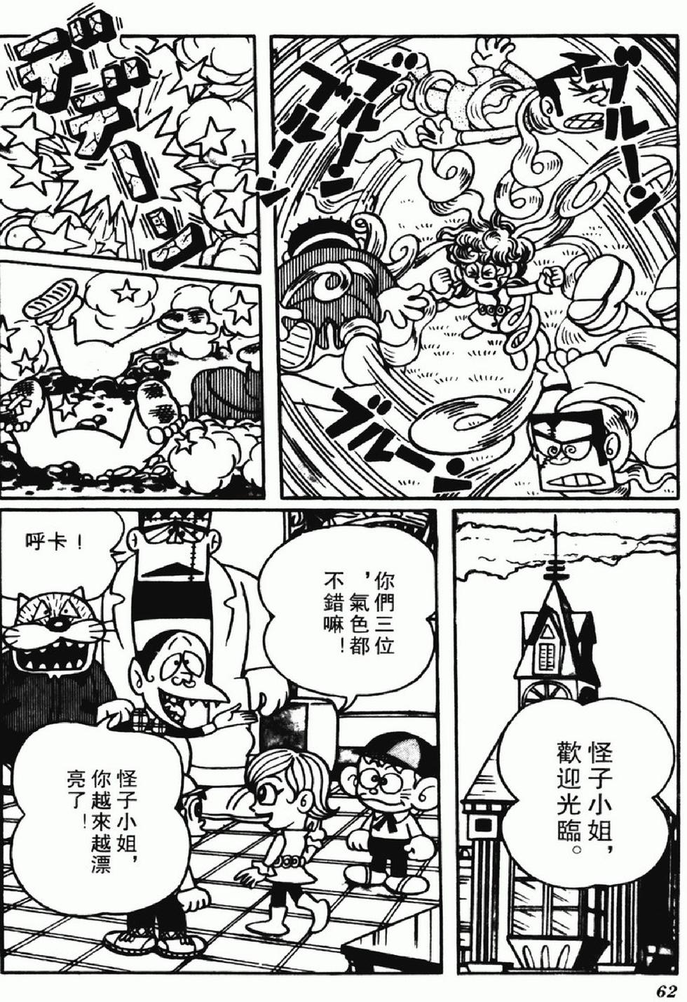 第59页