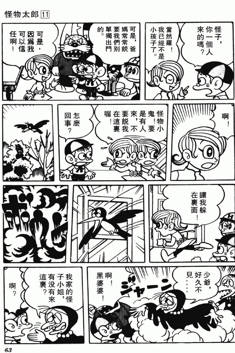 第60页