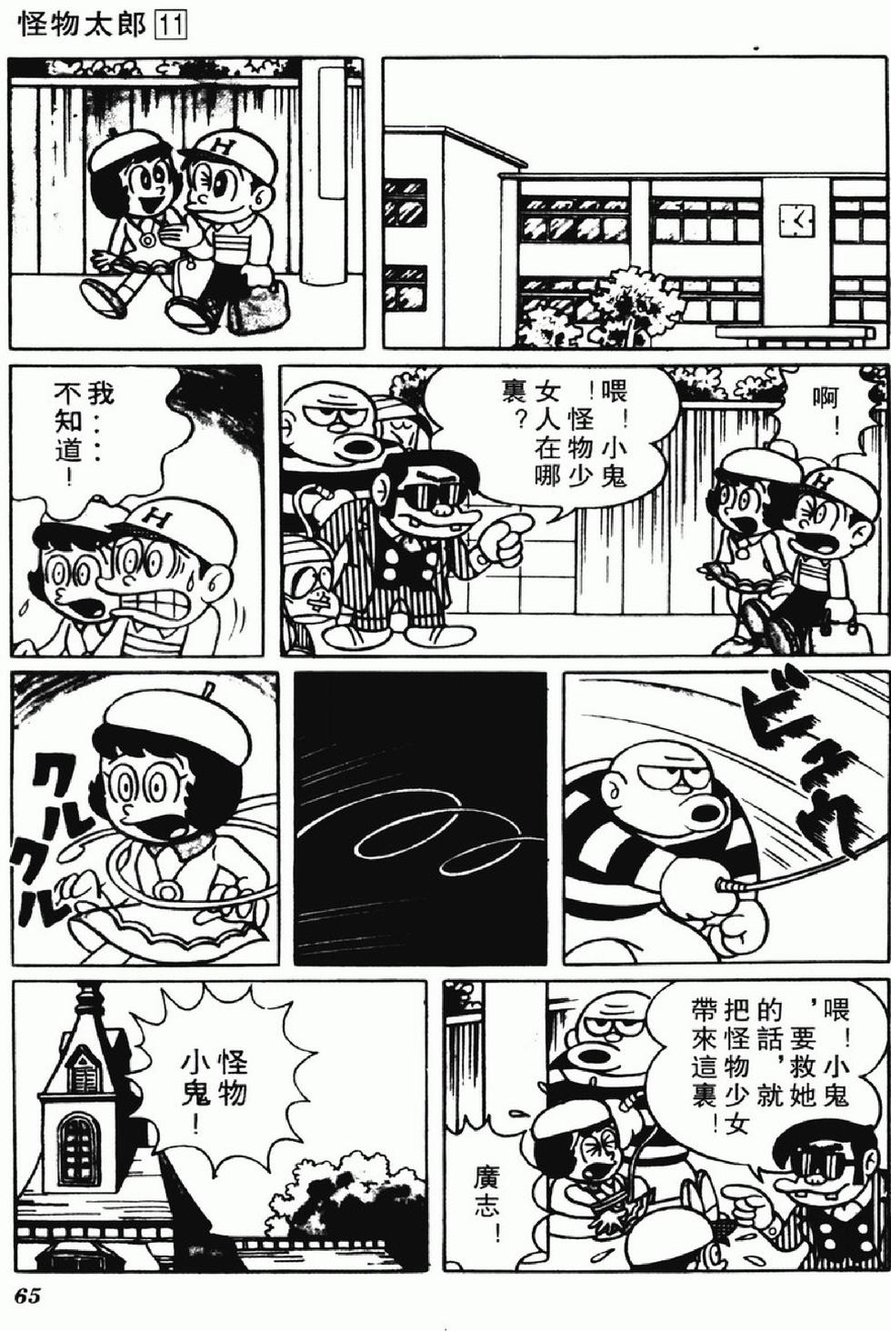 第62页