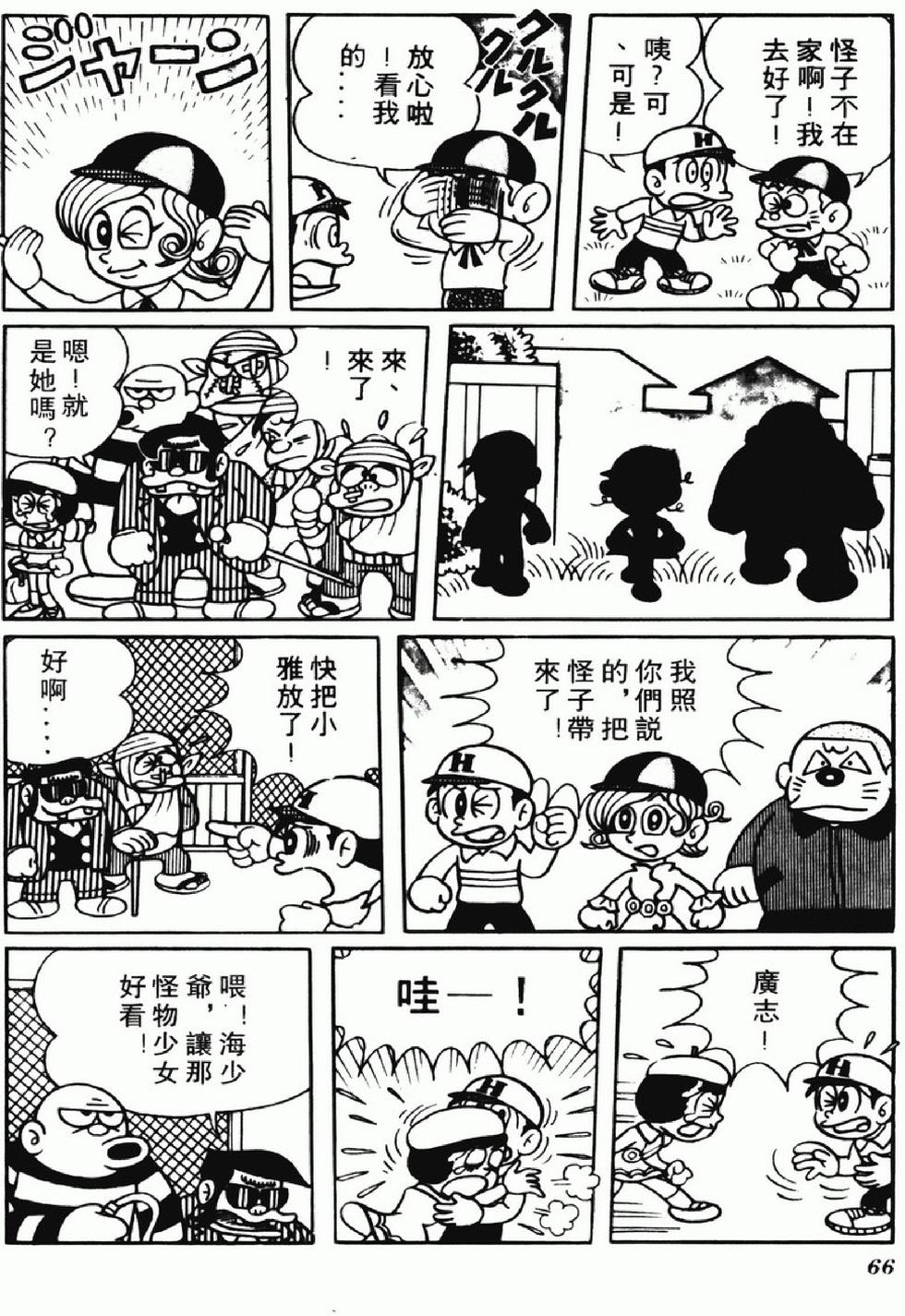 第63页