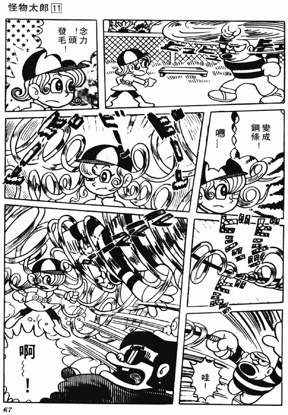 第64页