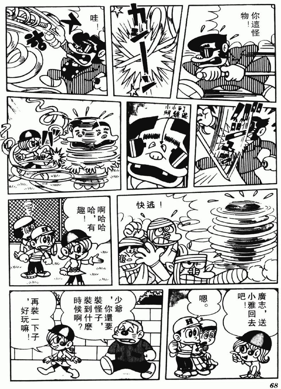 第65页
