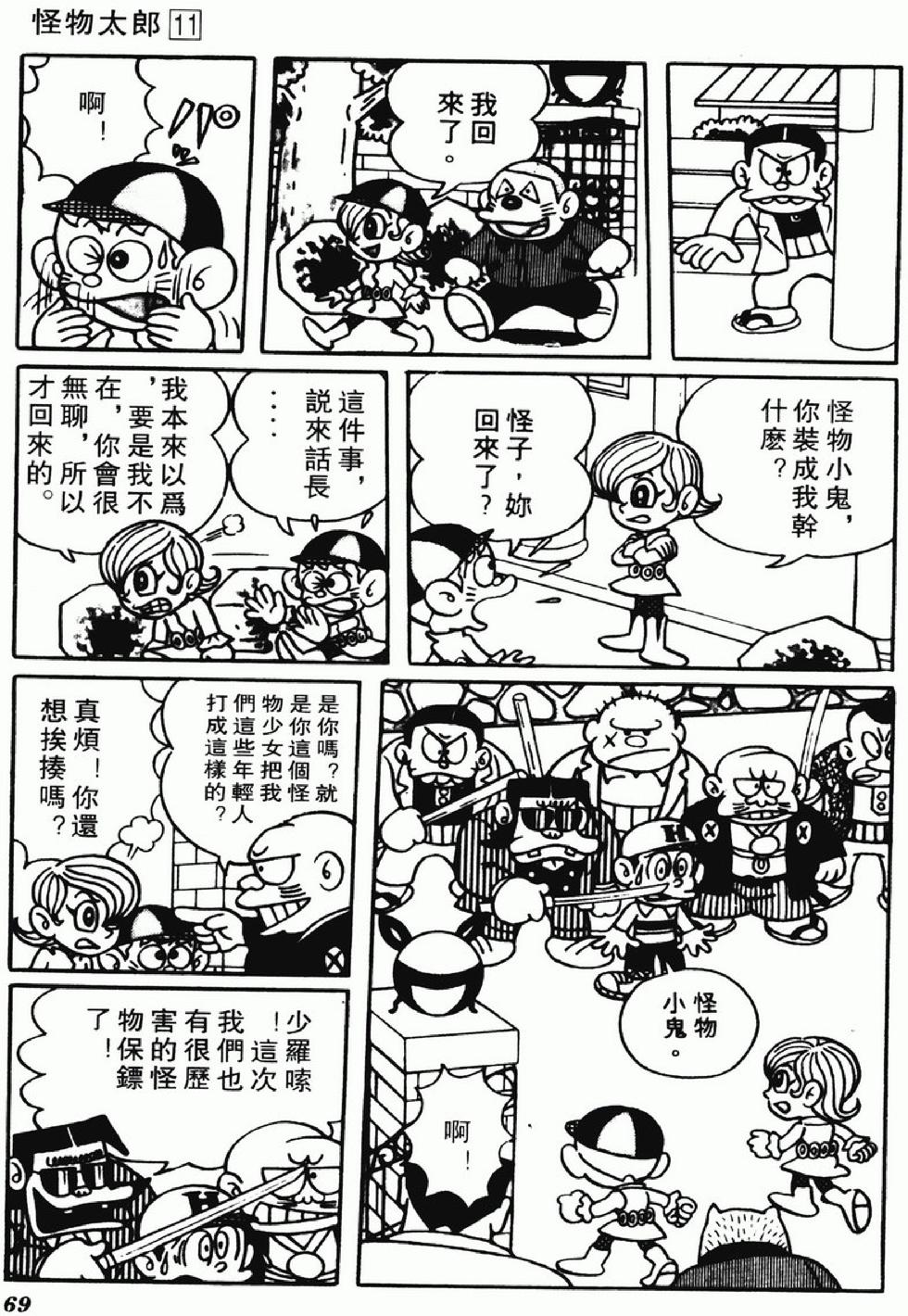第66页