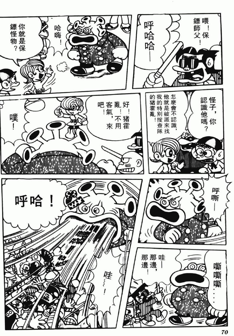 第67页