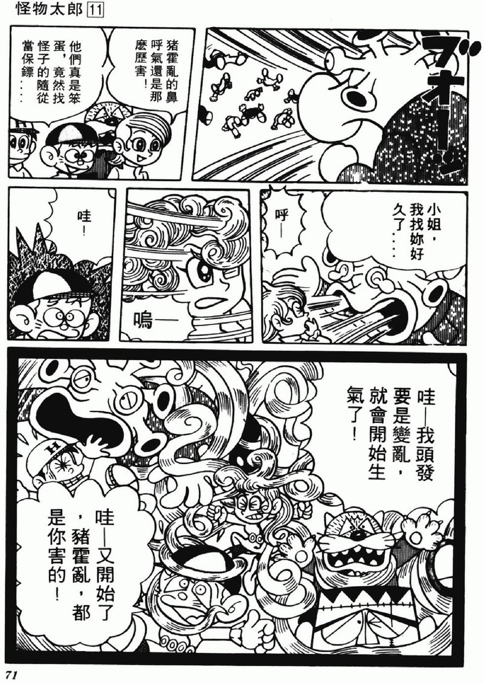 第68页
