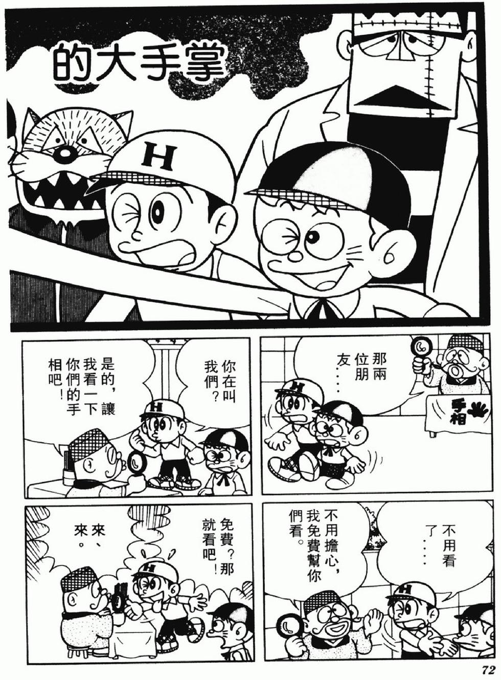 第69页