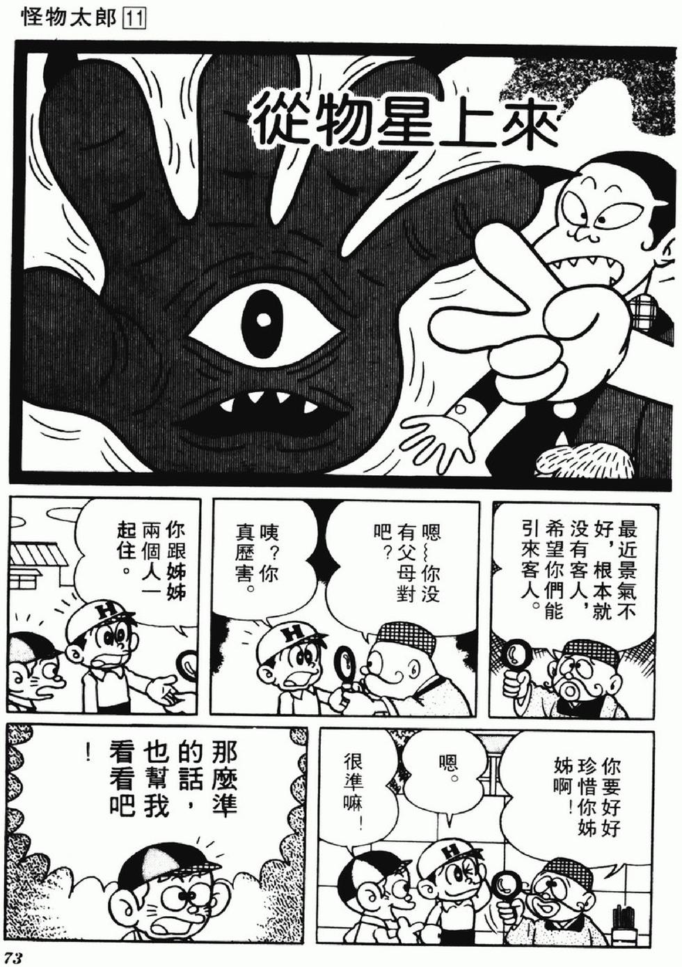 第70页