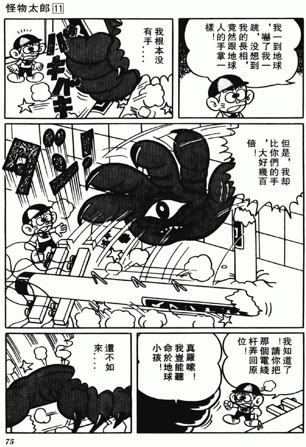 第72页