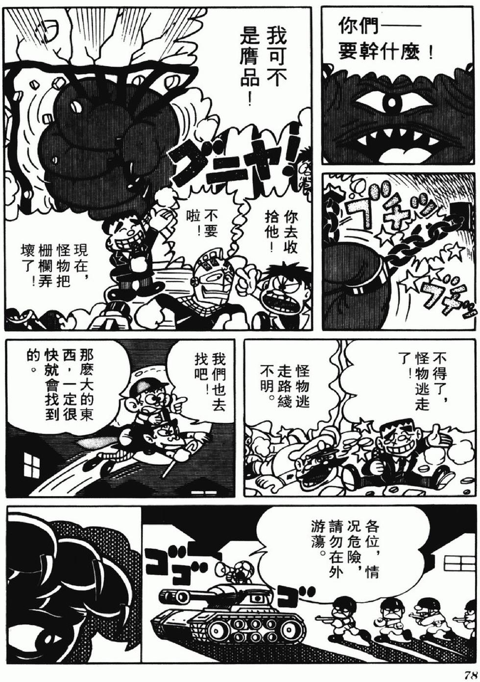 第75页